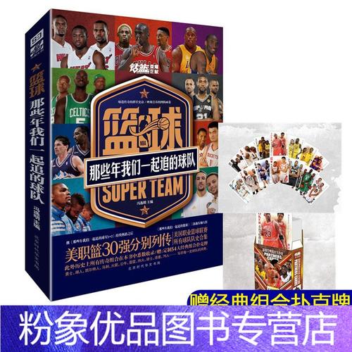 对强敌时