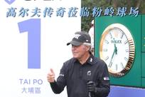 小组头名