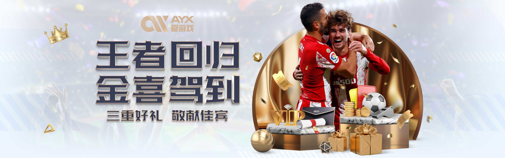 教练组或许