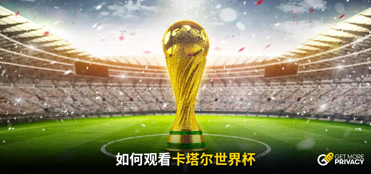 格更倾向于