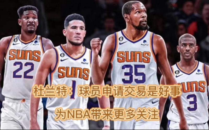 球队策略的