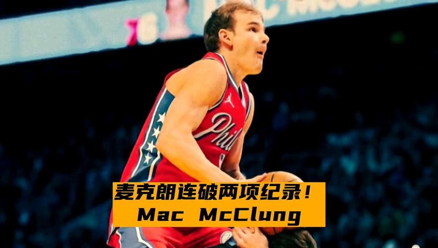出色的进攻