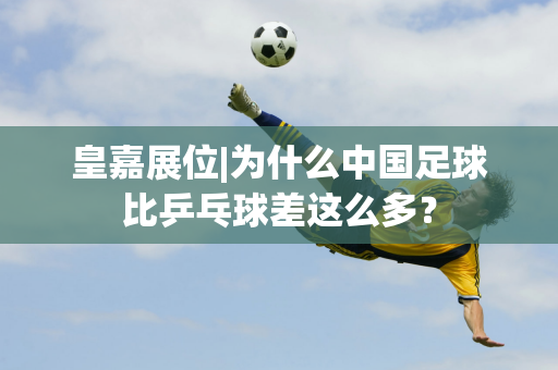 体育测试的