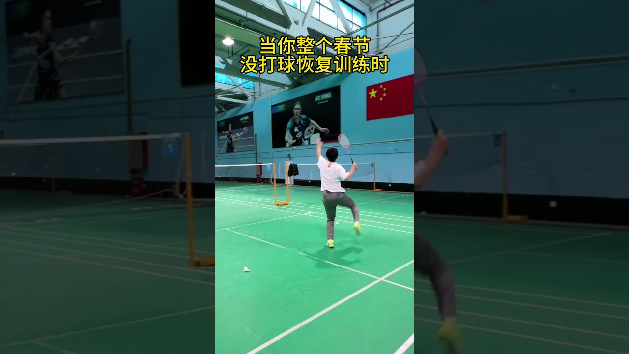 决心令人钦