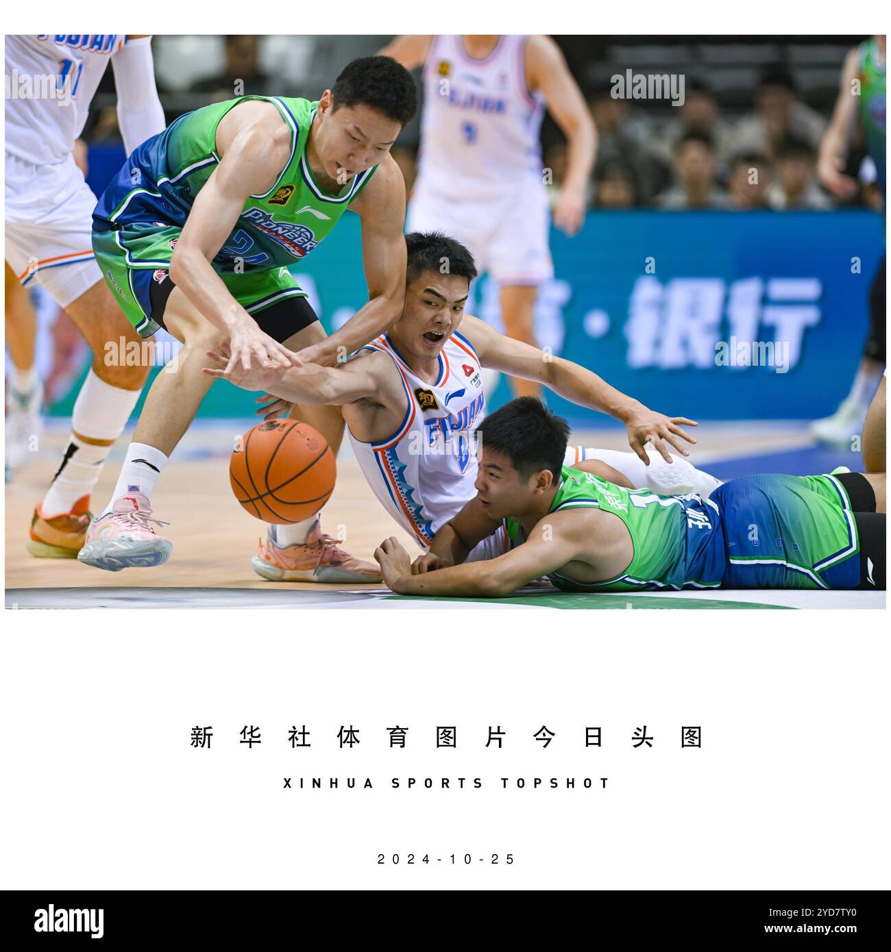 海港的卫冕