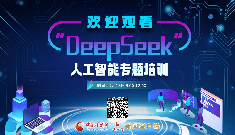 数据显示