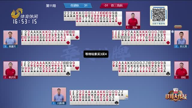 A常规赛中