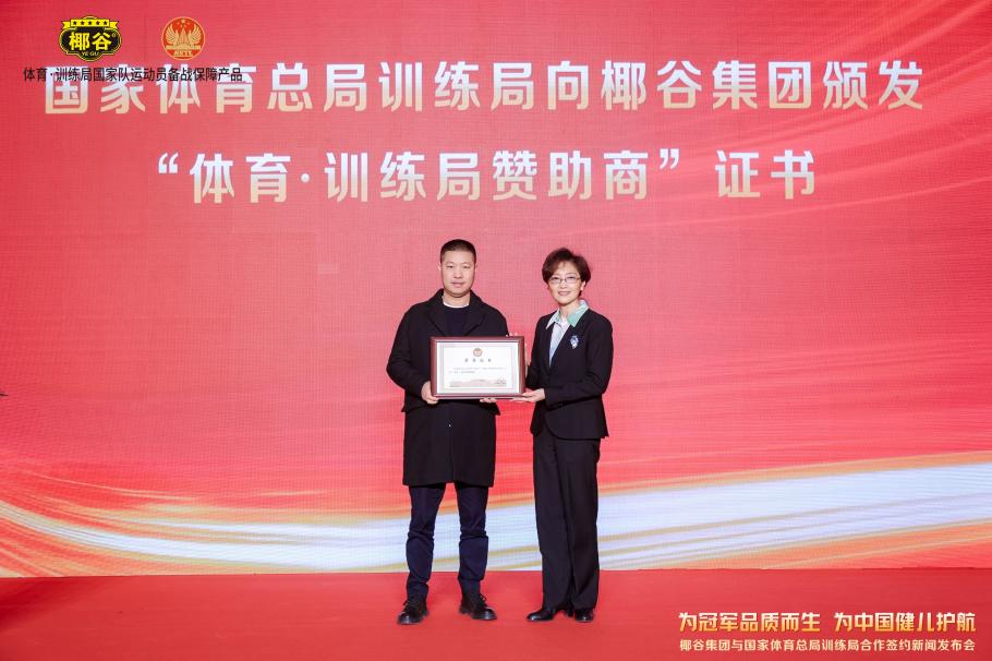 逐渐成型的