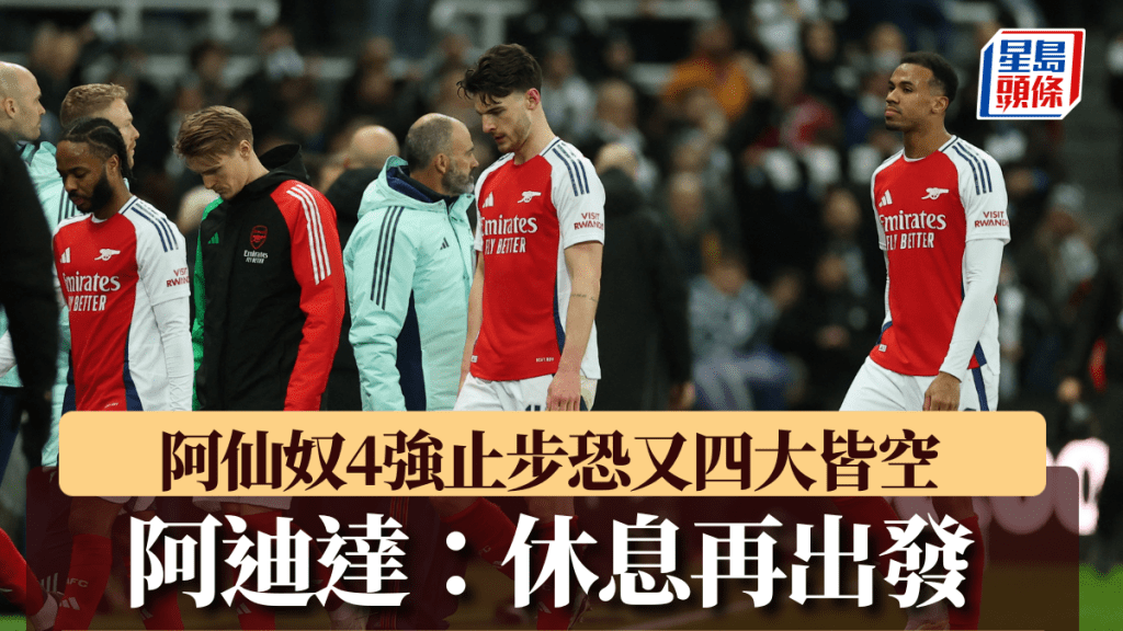 全面升级赛