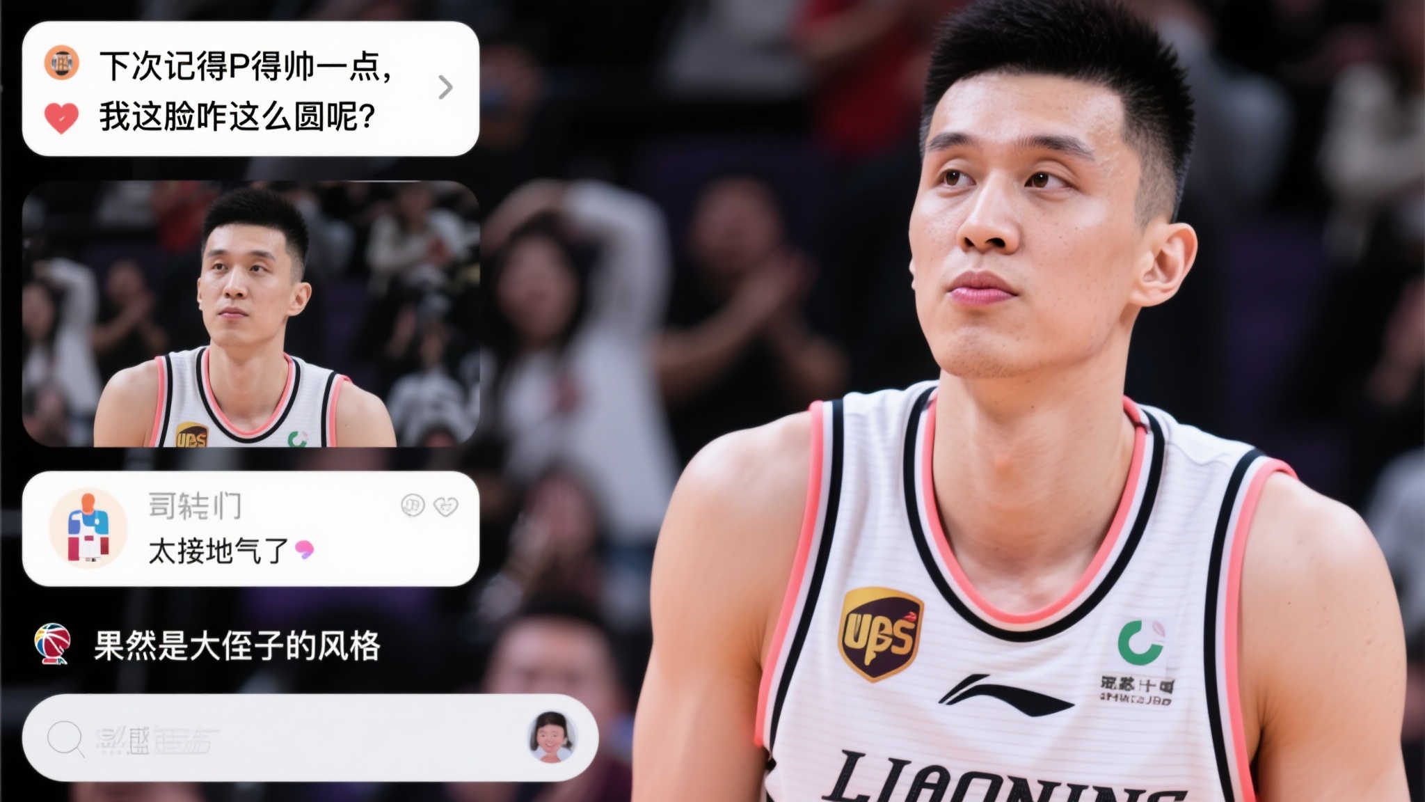 仁的緊密聯 仁的緊密聯